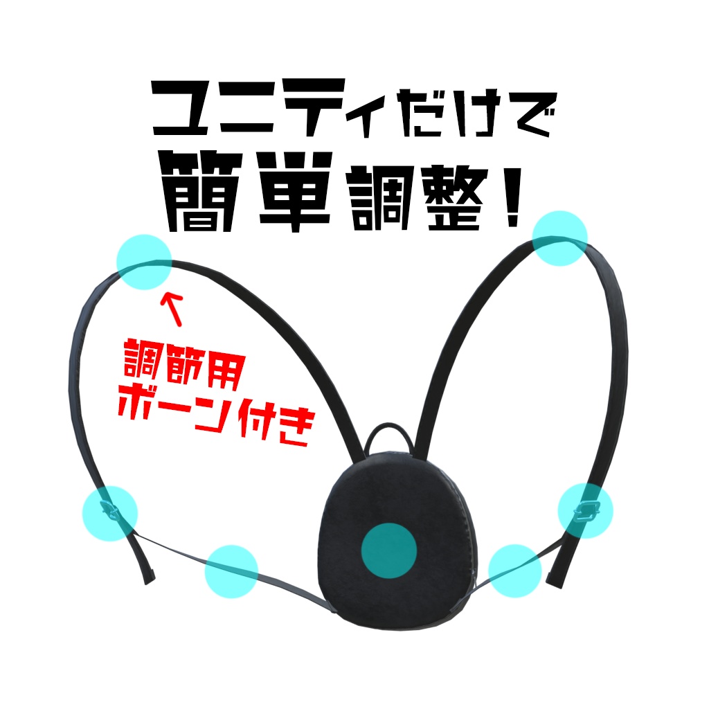 【ボーンで調整できる〇】レザーのぺたんこバッグ