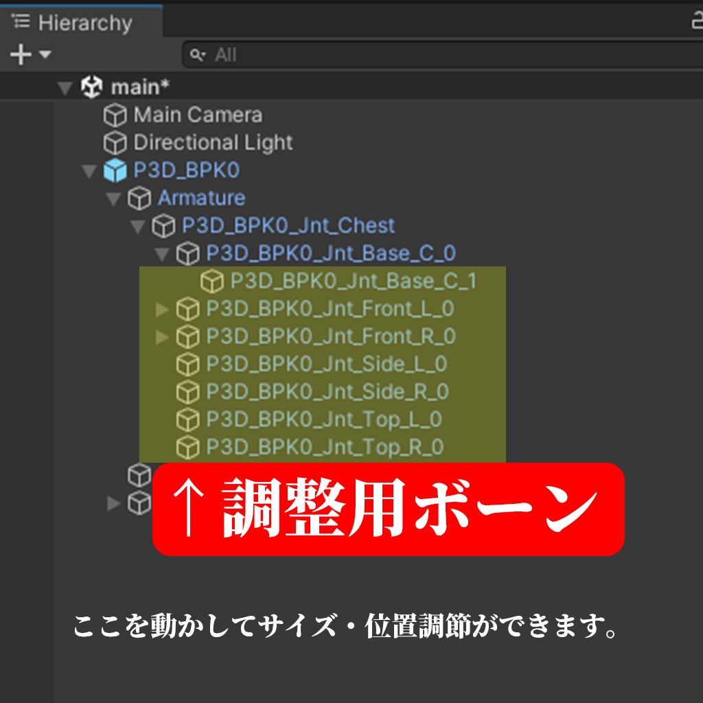 【ボーンで調整できる〇】レザーのぺたんこバッグ