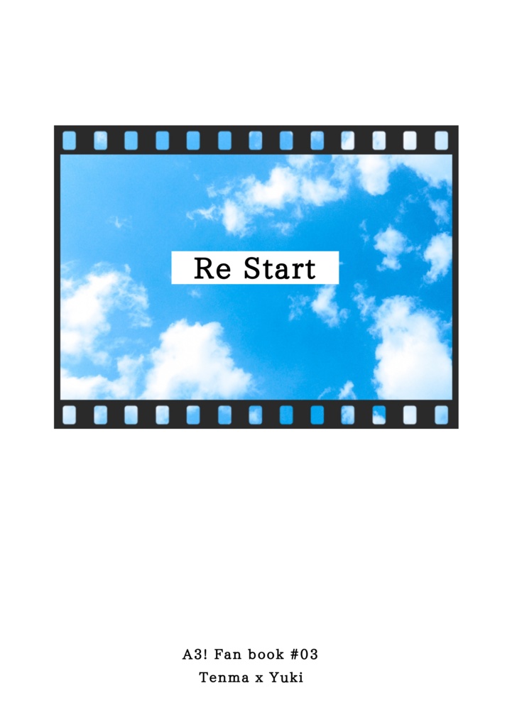 【天幸】Re Start