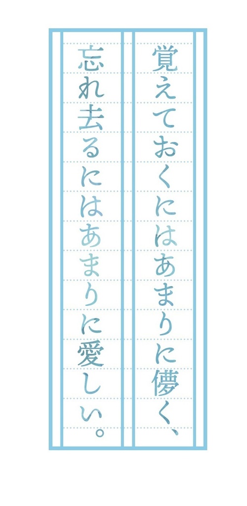 ポエティカリウム