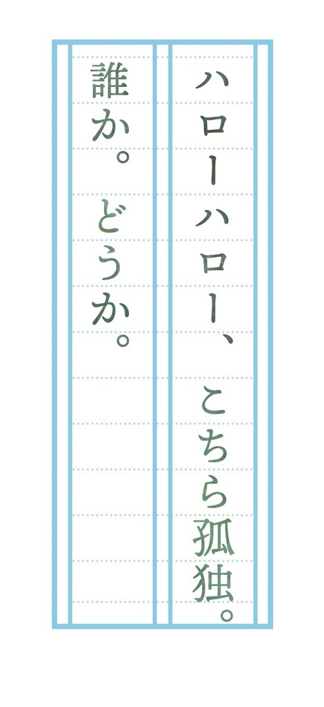 ポエティカリウム