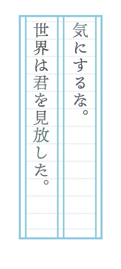ポエティカリウム