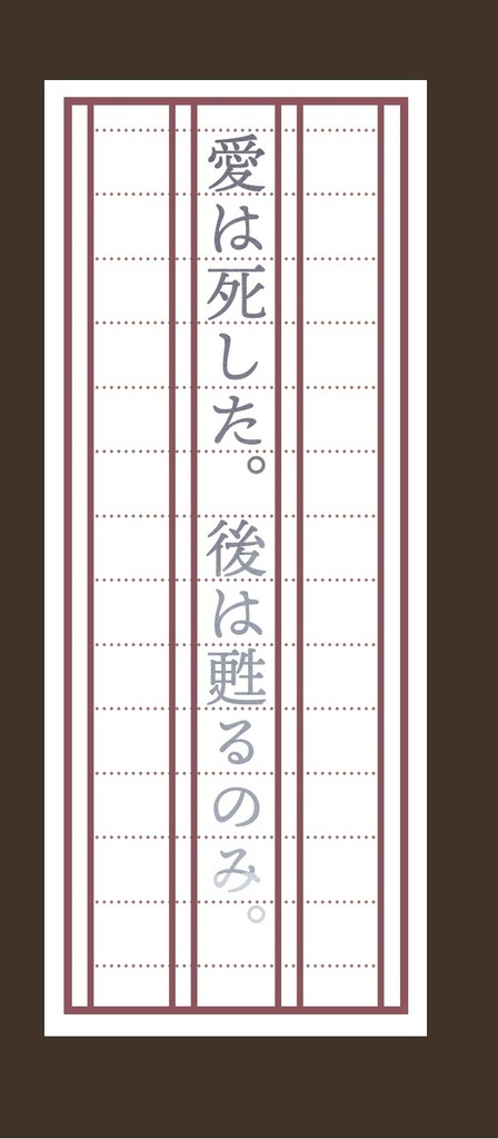 ポエティカリウム