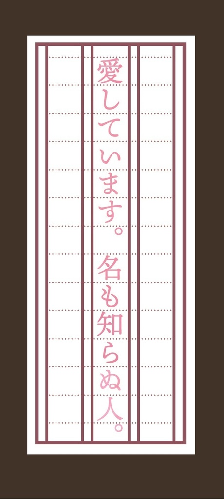 ポエティカリウム