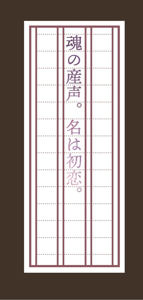 ポエティカリウム