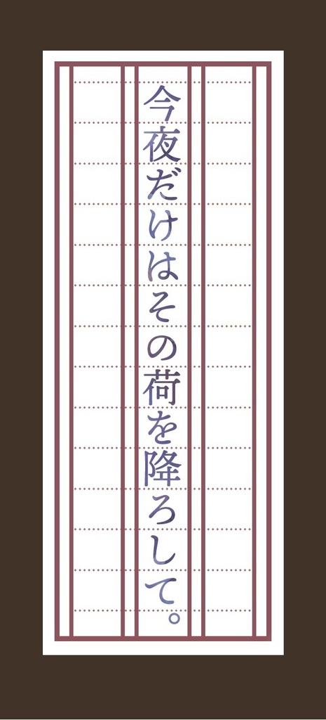 ポエティカリウム