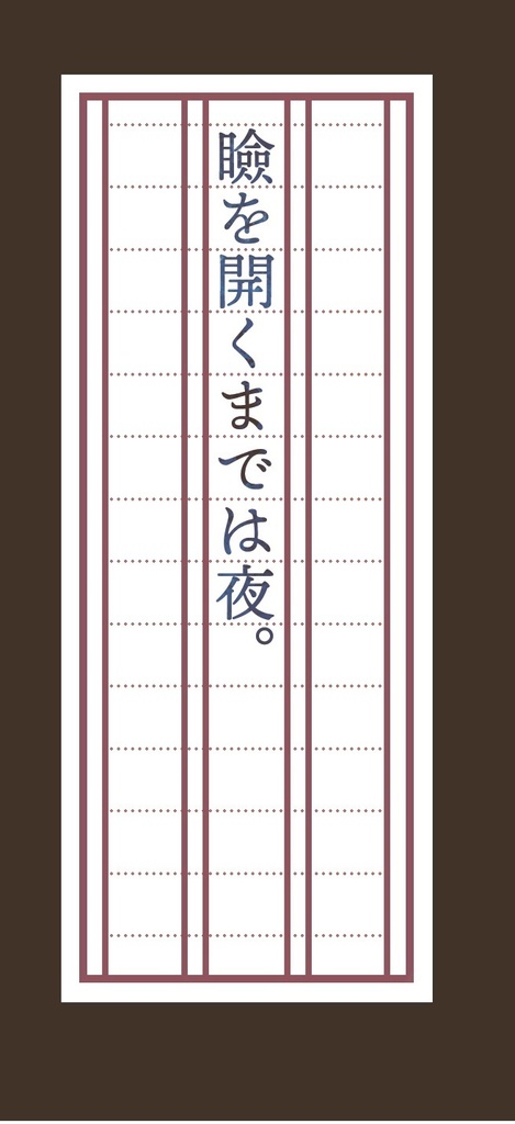 ポエティカリウム