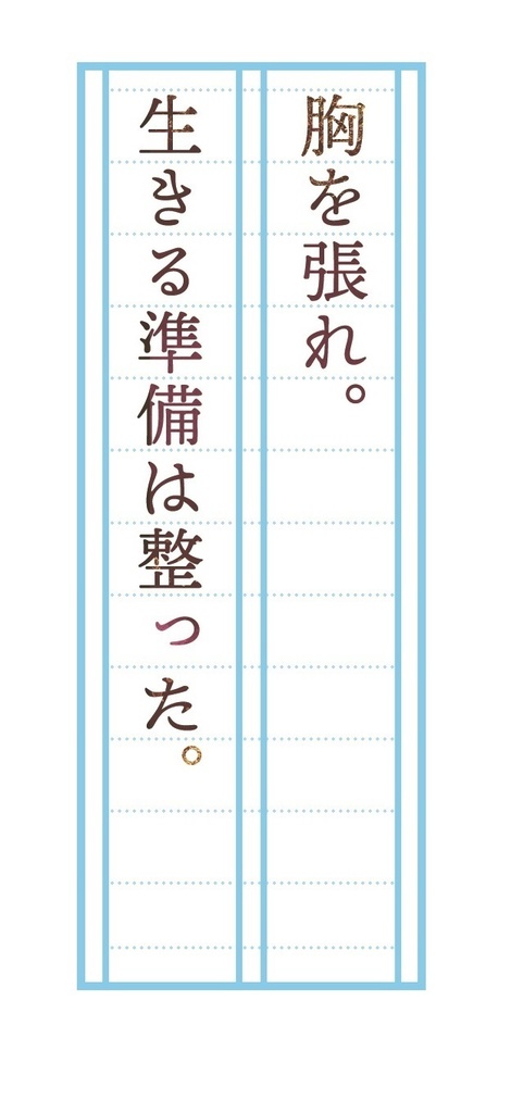 ポエティカリウム