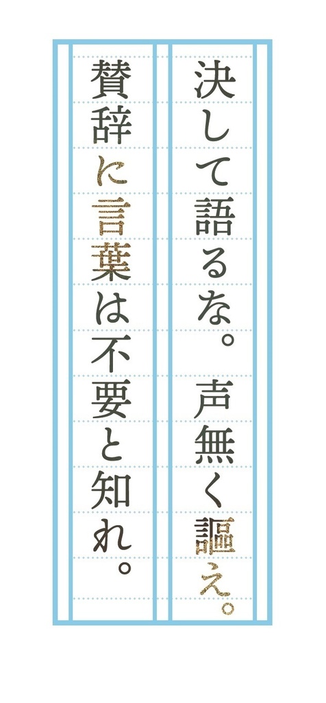 ポエティカリウム