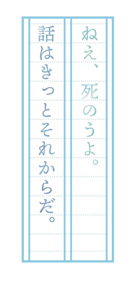ポエティカリウム