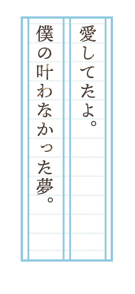 ポエティカリウム