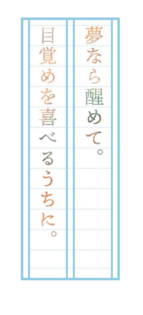 ポエティカリウム