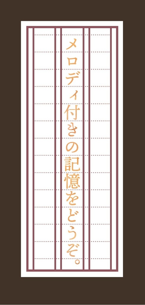 ポエティカリウム