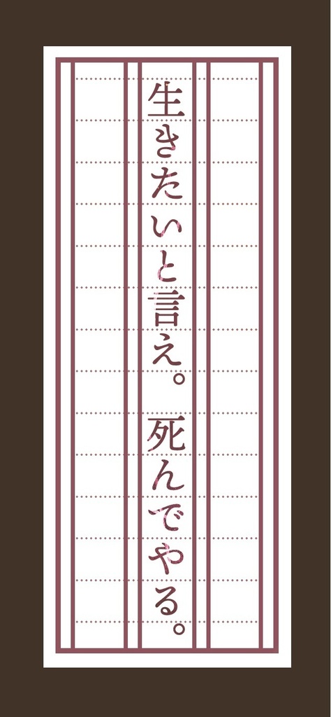 ポエティカリウム