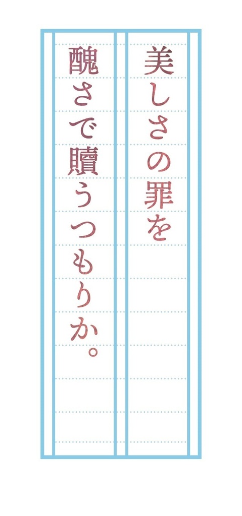 ポエティカリウム