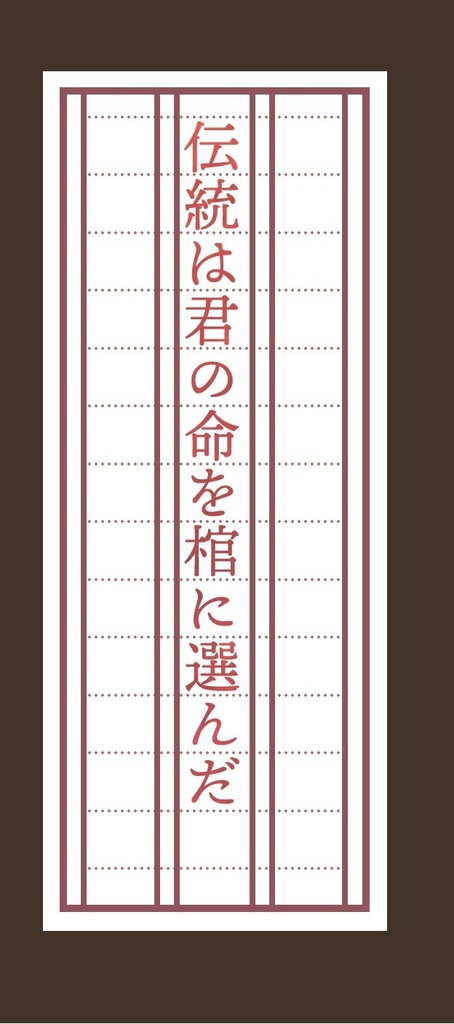 ポエティカリウム