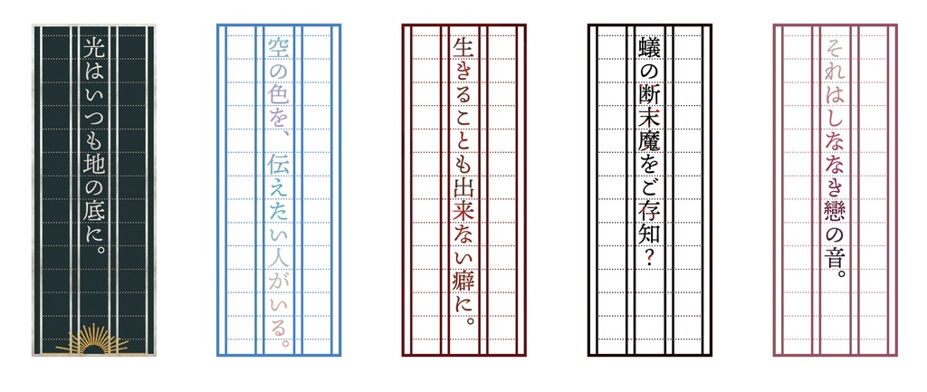 ノウム・ポエティカリウム