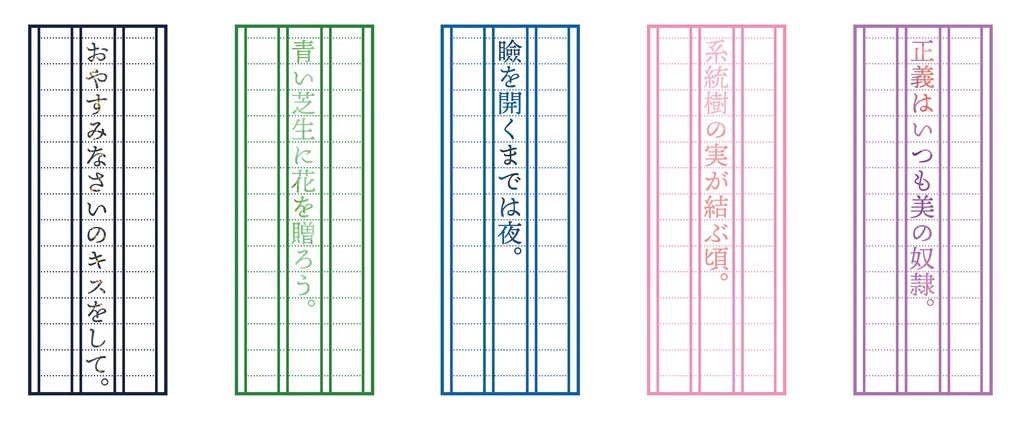 ノウム・ポエティカリウム