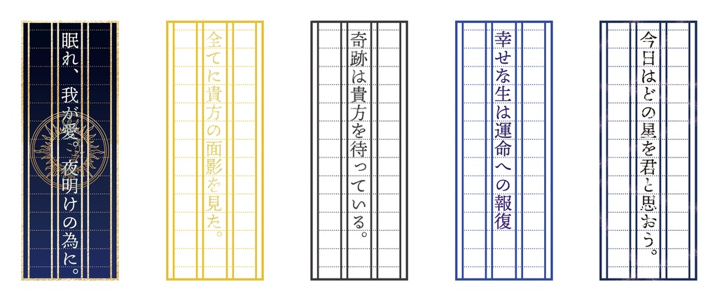 ノウム・ポエティカリウム