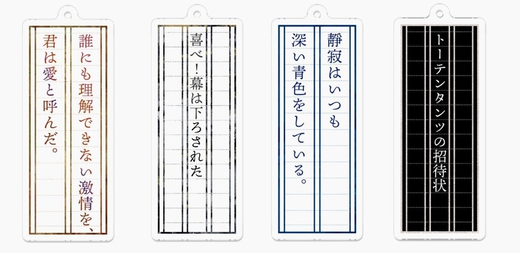 ノウム・ポエティカリウム