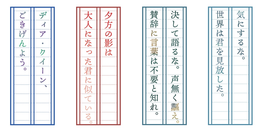 ノウム・ポエティカリウム