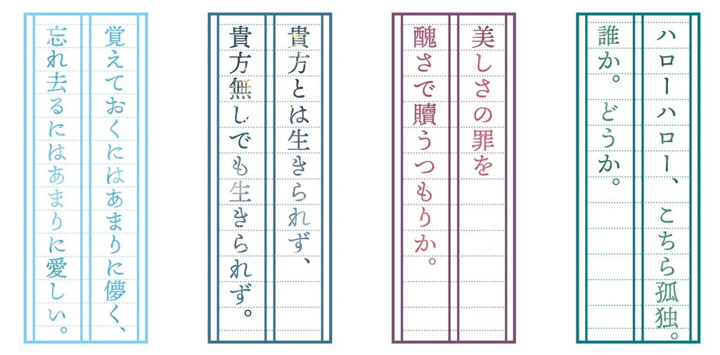 ノウム・ポエティカリウム