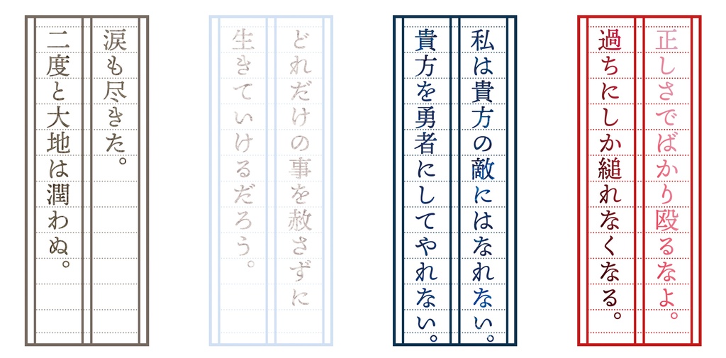 ノウム・ポエティカリウム