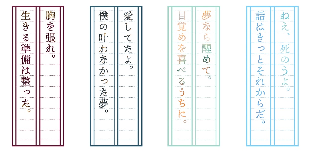 ノウム・ポエティカリウム