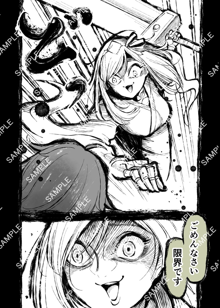 百鬼夜行』 三水亘- Illustrations ART street