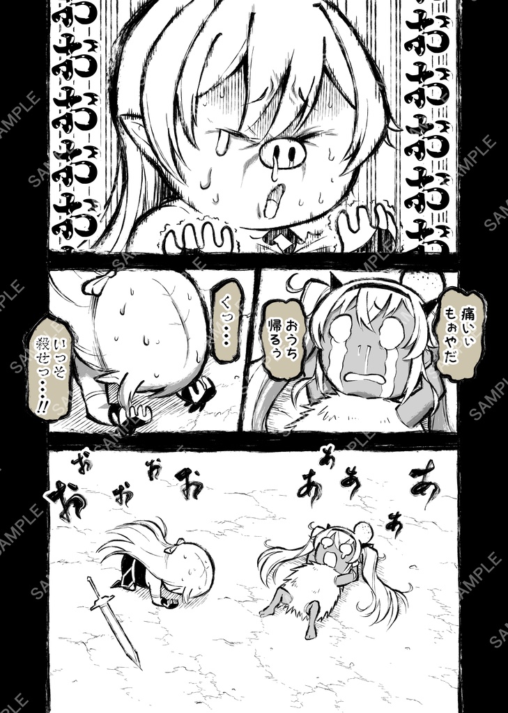 にじさんじ百鬼夜行 第五集