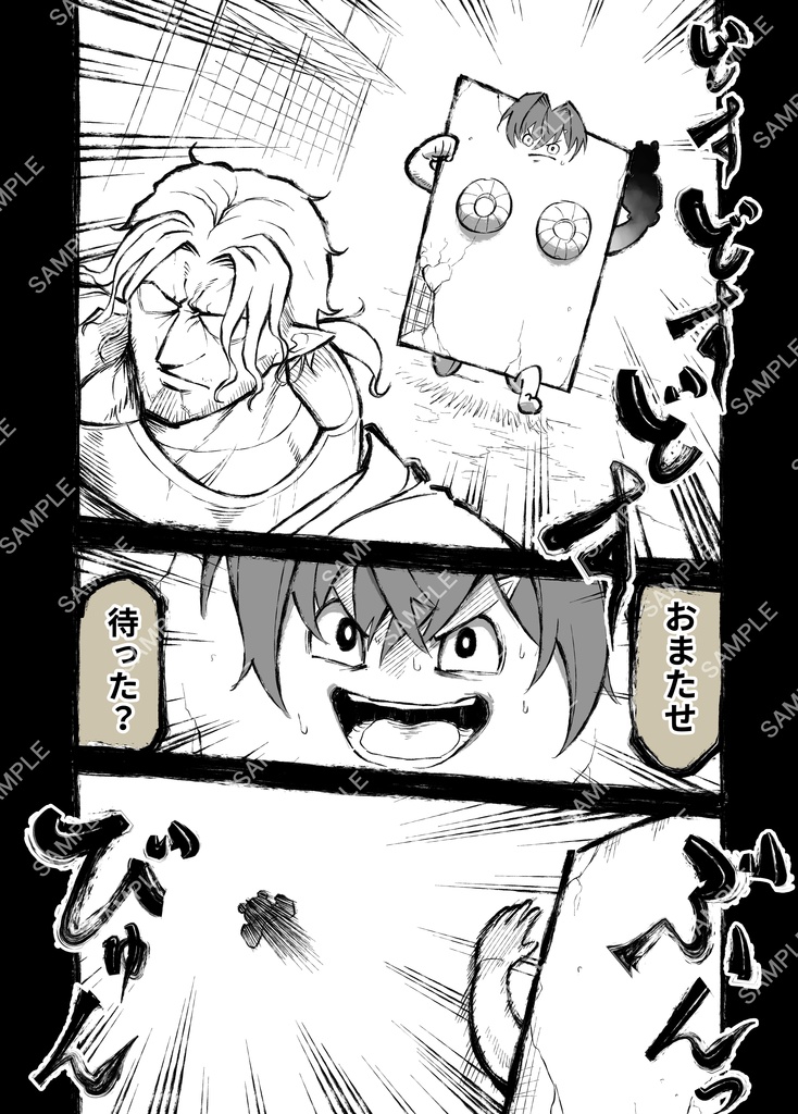 にじさんじ百鬼夜行 第六集