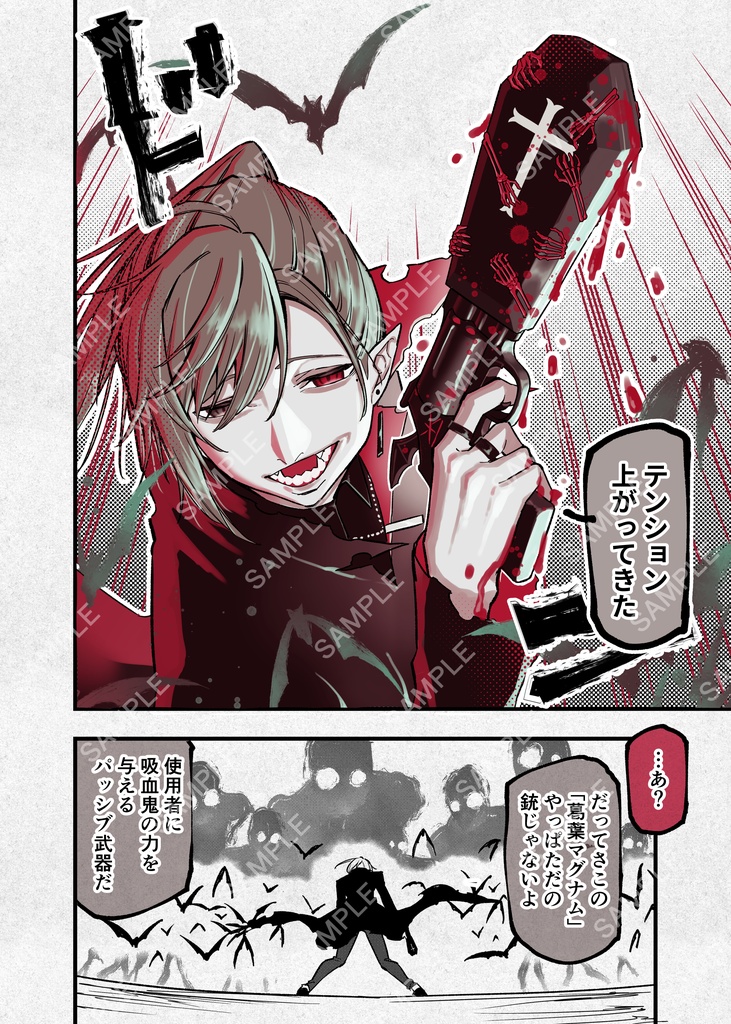 ぶきさんじ -にじさんじ武器化オムニバス-