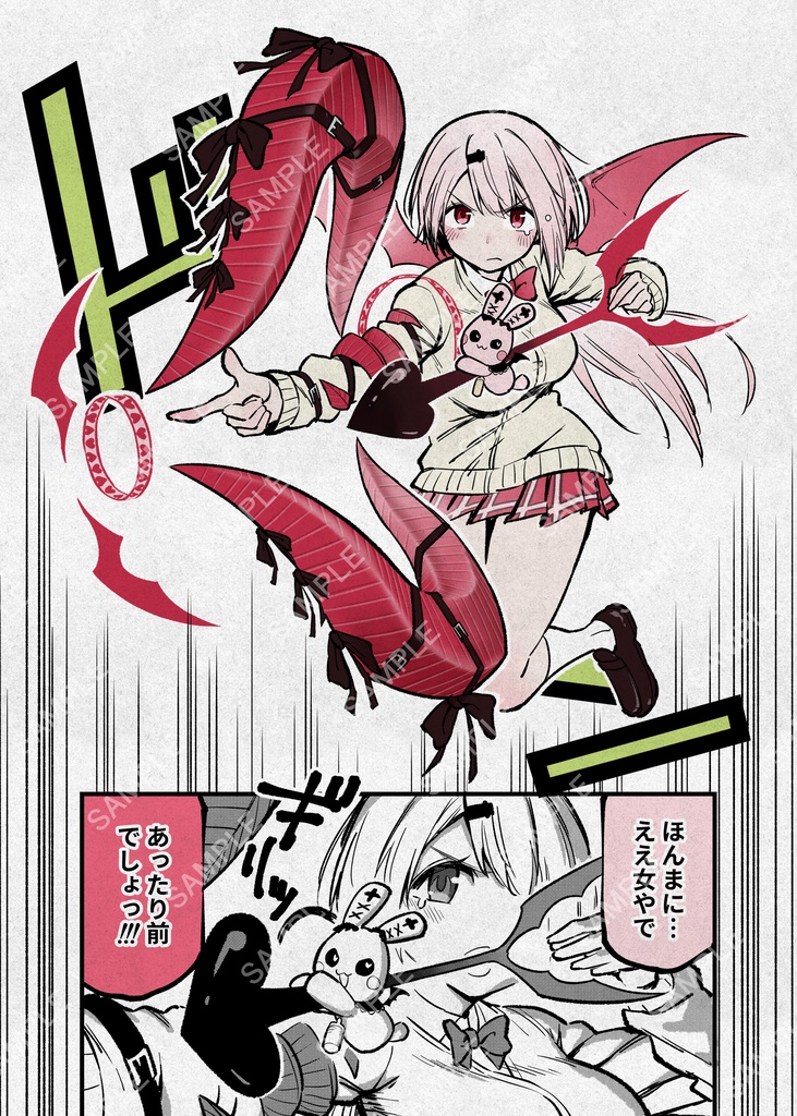 ぶきさんじ -にじさんじ武器化オムニバス-