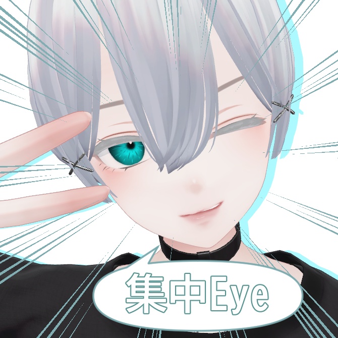 BLACKFRIDAYセール中50%OFF！【森羅用(他アバター対応予定)】集中 Eye texture