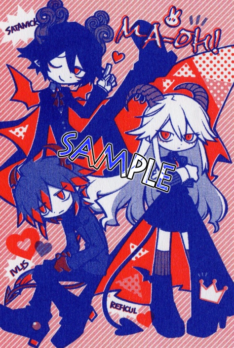 魔王ズ ポストカード(2色刷り)