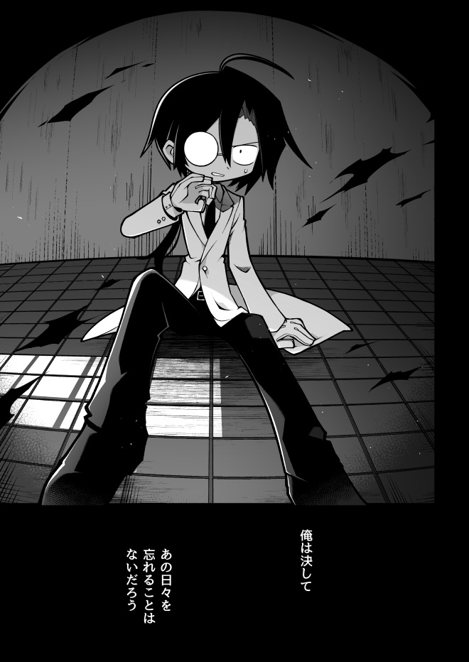 砂濱通信 (2) 海に沈む花束