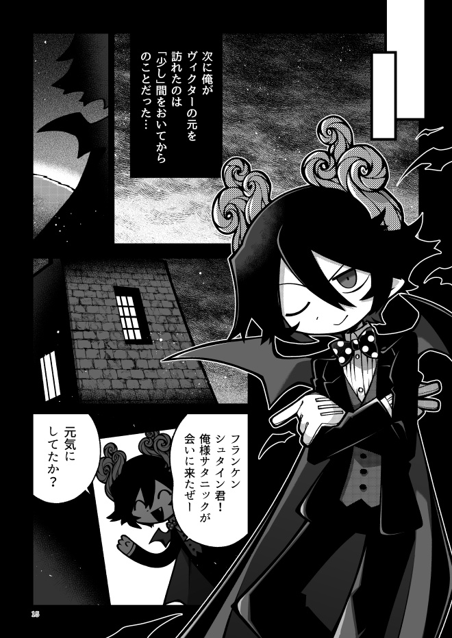 砂濱通信 (2) 海に沈む花束