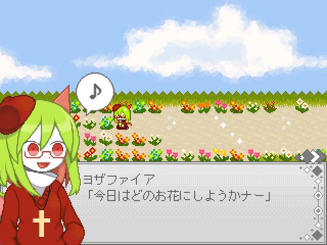 【ゲーム】灰色庭園