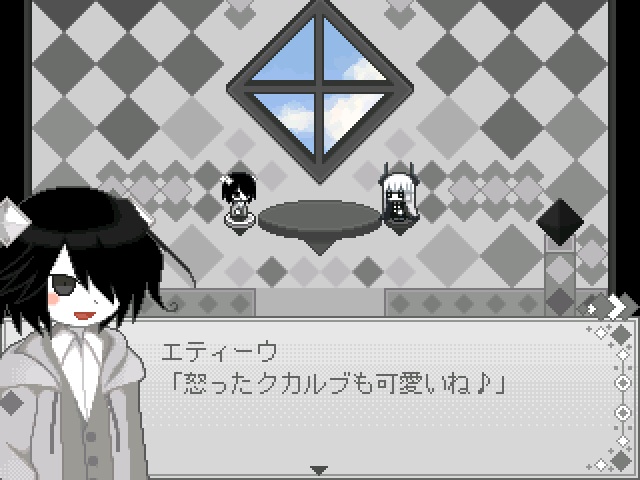 【ゲーム】園庭色灰