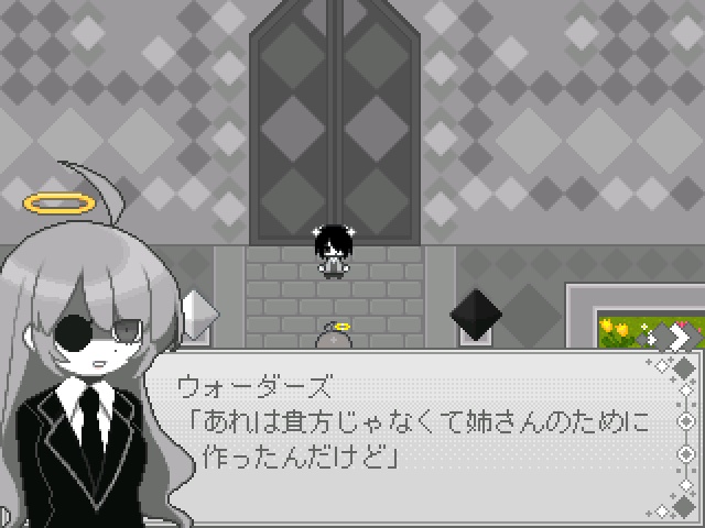 【ゲーム】園庭色灰