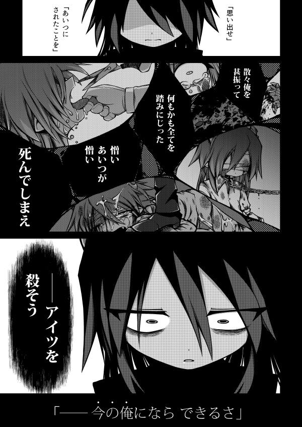 【書籍版再販/予約】砂濱通信(1) & English edition ※追記 予備在庫分追加