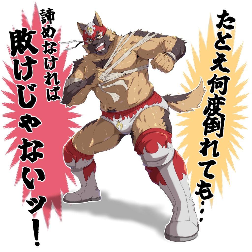 暑苦しいアクスタ『エル・ジャーマ』