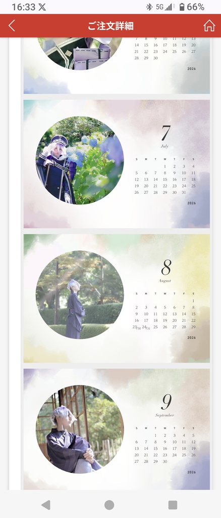 清麿コスプレカレンダー