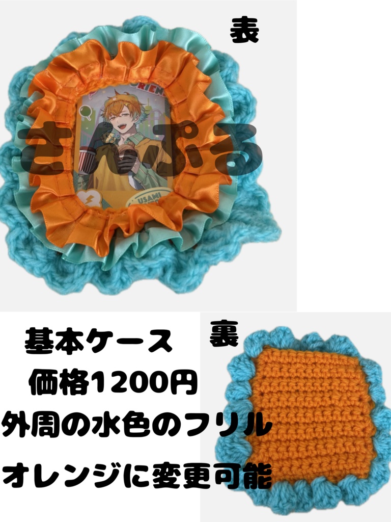 宇佐美リトカードケース