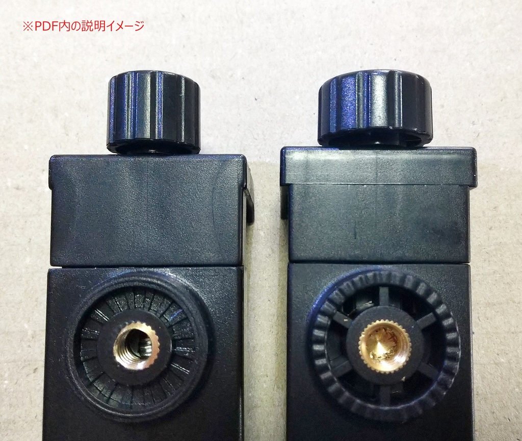 もっと簡単なオキュゴ・グリップの作りかた