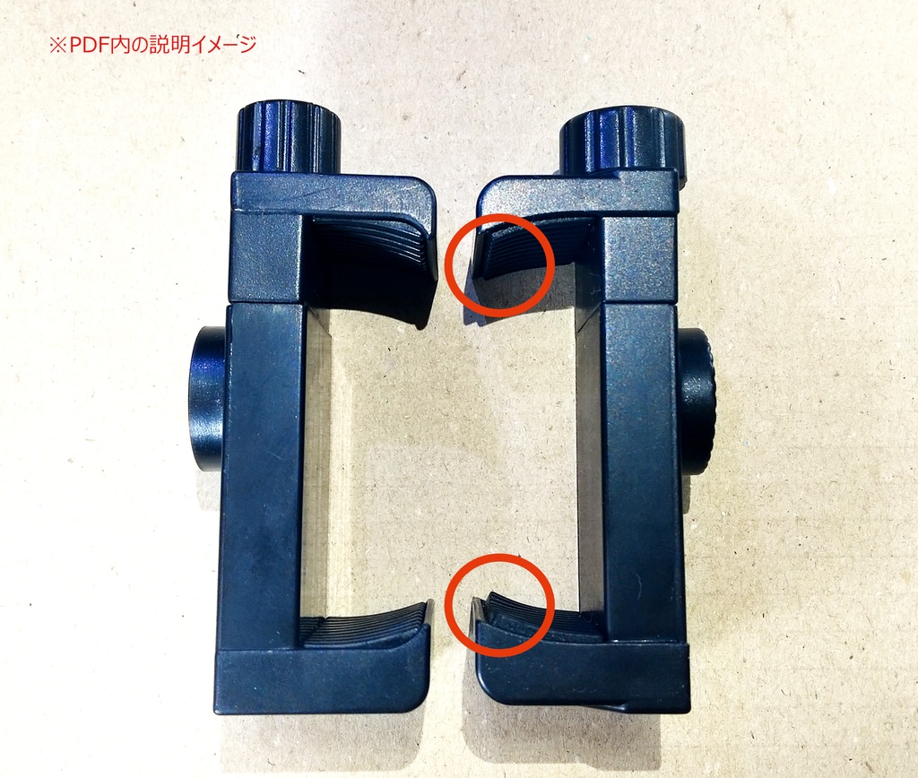 もっと簡単なオキュゴ・グリップの作りかた