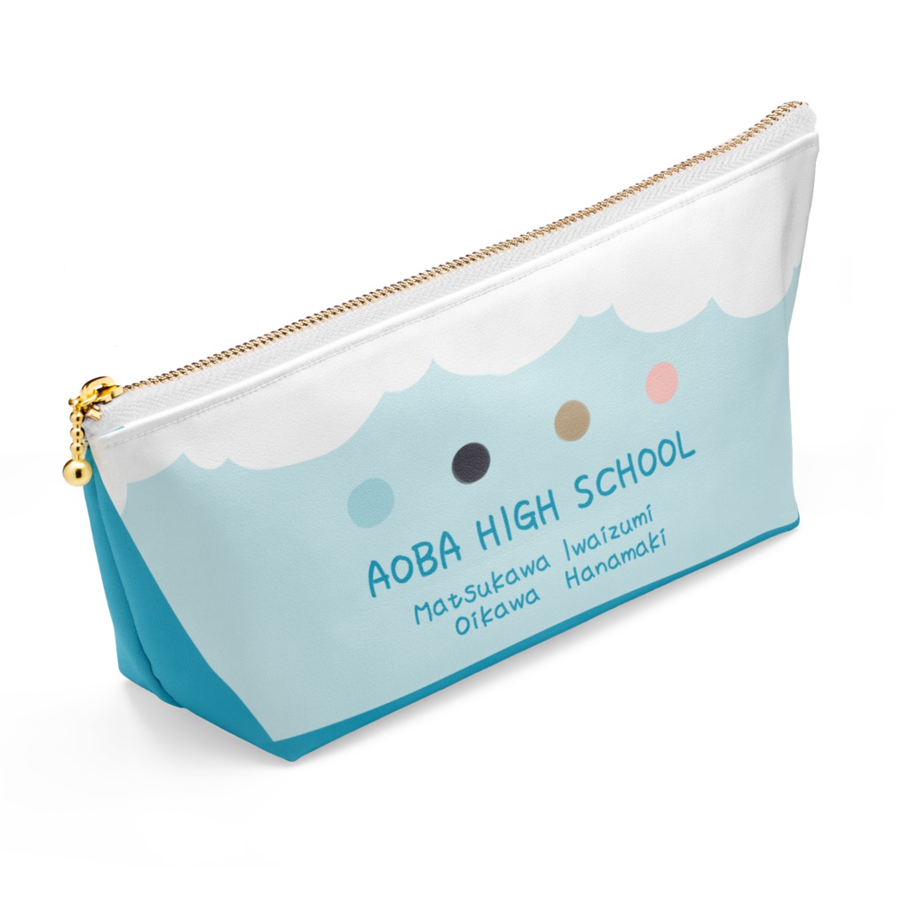 青葉城西3年ポーチ