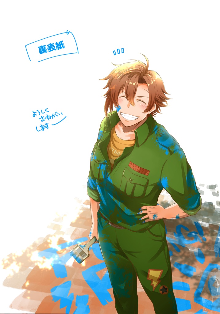 【argn】saucy spicy