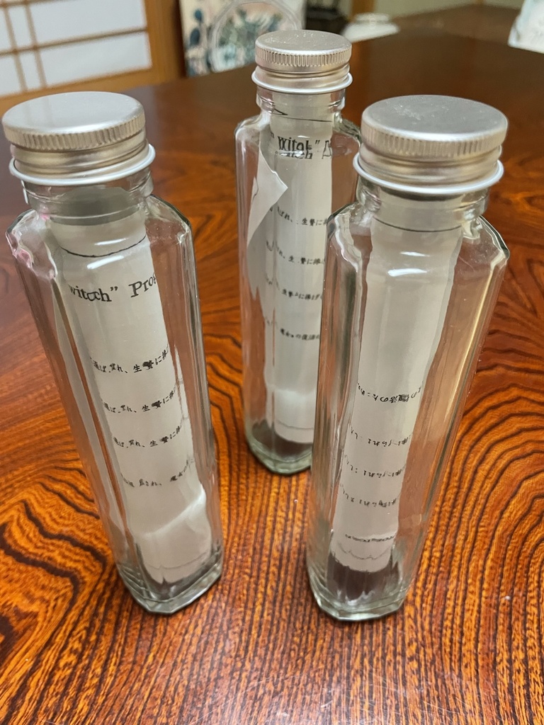 Imitation of the golden witch（上）〜魔女の棋譜〜