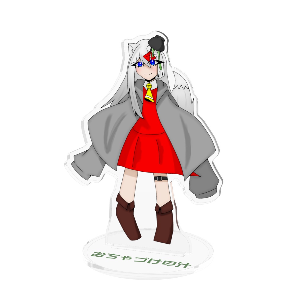 おちゃづけの汁代理ちゃんアクスタ